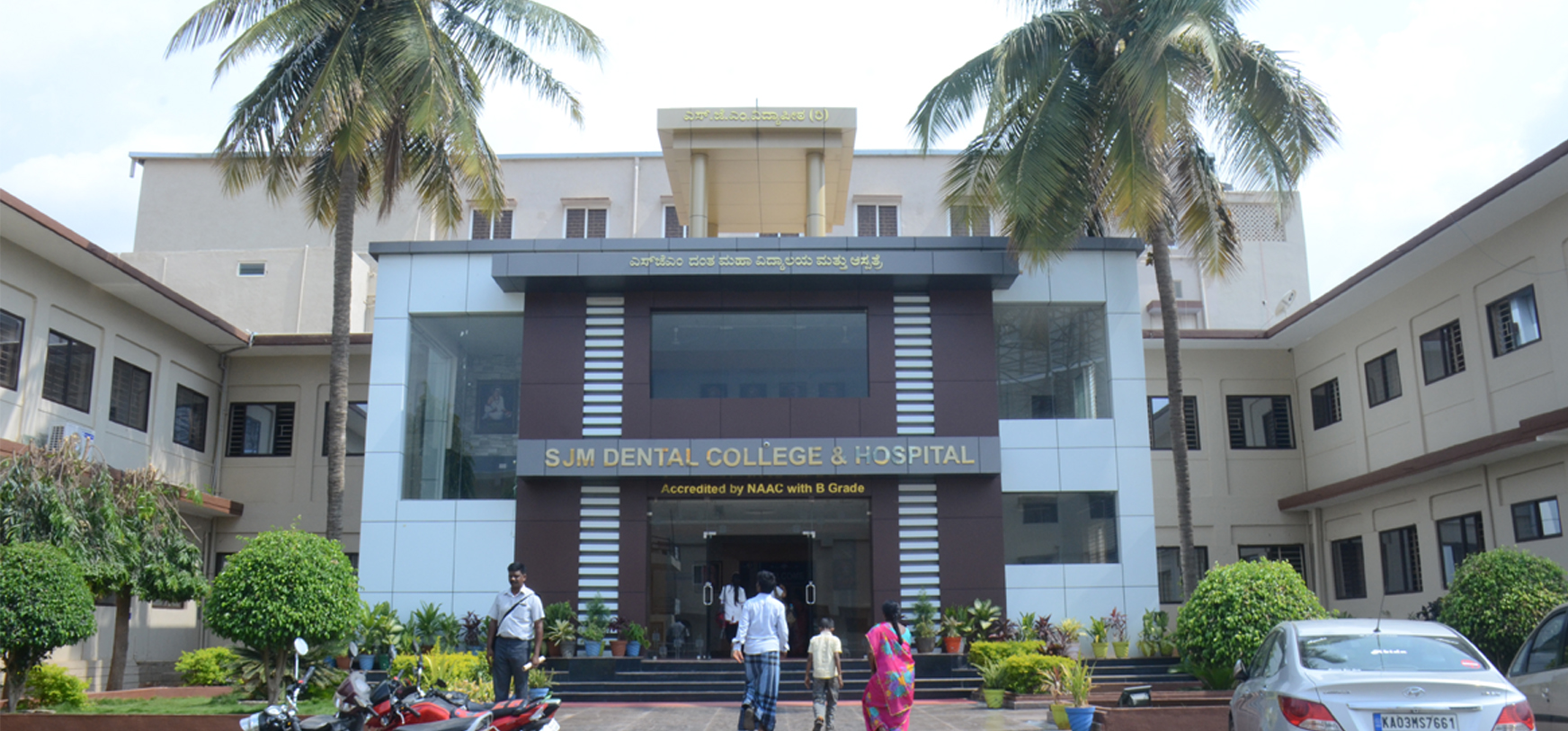 Top Dental Colleges in Chitradurga